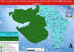 Gujarat Rain: આજે અમદાવાદ-ગાંધીનગરમાં વીજળીના કડાકા સાથે વરસાદની આગાહી