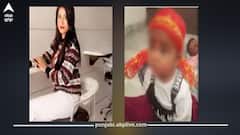 Punjab News: ਲਵ ਮੈਰਿਜ ਦਾ ਖੌਫਨਾਕ ਅੰਤ! ਮਾਂ ਨੇ 10 ਮਹੀਨੇ ਦੀ ਬੱਚੀ ਸਮੇਤ ਚੁੱਕਿਆ ਦਿਲ ਦਹਿਲਾਉਣ ਵਾਲਾ ਕਦਮ
