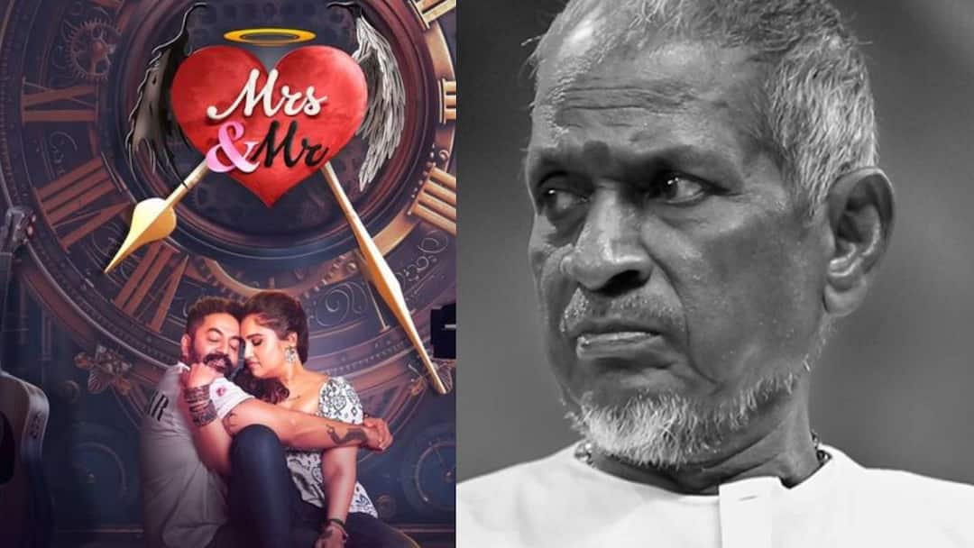 நடிகை வனிதா படத்தில் ராத்திரி சிவராத்திரி பாடல்.. இளையராஜா அவசர வழக்கு.. மீண்டும் காப்பிரைட் சர்ச்சை