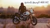 Scrambler 400 XC Bike: రాయల్ ఎన్‌ఫీల్డ్‌‌తో పోలిస్తే ట్రయంఫ్ స్క్రాంబ్లర్‌ రేటు ఎలా ఉంది?, పైసా వసూల్‌ అవుతుందా?