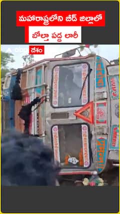 Lorry overturns in Maharashtra State