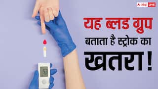 ब्लड ग्रुप ही बता देगा कि आपको कब पड़ेगा स्ट्रोक? खतरे से पहले कर लें बचने की तैयारी