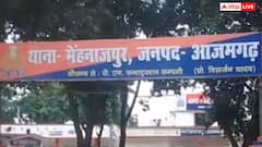 आजमगढ़ थाना परिसर में मुंशी ने सरकारी रिवॉल्वर से खुद को मारी गोली, जांच में जुटी पुलिस