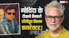 'अवतार' ऑफर होने की बात कर चुके गोविंदा के फैन निकले 'सुपरमैन' डायरेक्टर