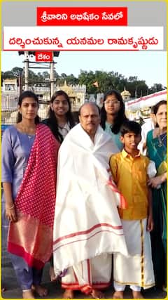 Enamala Ramakrishna visits Tirumala