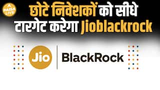 Jio BlackRock Mutual Fund | छोटे निवेशकों के लिए बड़ा मौका! | Aladdin Tech Explained| Paisa Live
