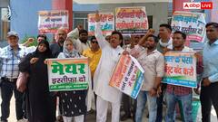 तालीम और ताले का शहर बन गया अब तालाब, अलीगढ़ नगर निगम कार्यालय के बाहर जमकर हुआ विरोध