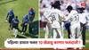 Eng vs Ind 3rd Test : पहिल्या डावात फक्त 10 खेळाडू करणार फलंदाजी? ICC चा नियम अन् टीम इंडियासाठी धोक्याची घंटा, कसे ते समजून घ्या