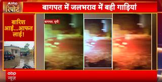 Breaking: Monsoon Chaos Grips India, Floods, Landslides, and Crumbling Infrastructure | ABP NEWS
