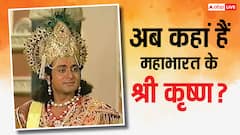37 साल बाद अब क्या करते हैं 'महाभारत' के श्रीकृष्ण? कैसे करते हैं अपना गुजारा