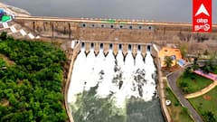 Mettur dam: மேட்டூர் அணை நீர்வரத்து குறைவு! ஒகேனக்கல்லில் 16-வது நாளாக நீடிக்கும் தடை: காரணம் என்ன?