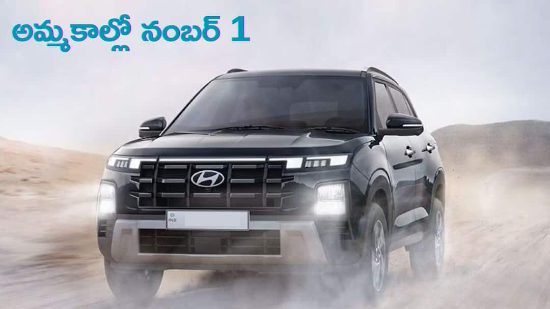 Hyundai Creta suv again tops the June 2025 sales race know its price in hyderabad and features Hyundai Creta: అమ్మకాల్లో దూసుకుపోతున్న హ్యుందాయ్‌ క్రెటా - హైదరాబాద్‌/విజయవాడలో ధర ఇదీ
