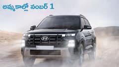 సేల్స్‌ రేస్‌లో మళ్లీ ఫస్ట్‌ ప్లేస్‌ - హ్యుందాయ్ క్రెటా ప్రత్యేకతలు ఇవే