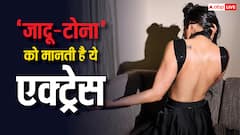 घर में सब हैं 'नास्तिक', खुद 'जादू-टोना' वाले धर्म को मानती है इस 'सुपरस्टार' की बेटी