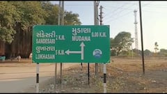 Crime News: પાટણના લુખાસણમાં અંધશ્રદ્ધાનો ખેલ; વિધિ કરવાની ના પાડતા ભત્રીજો ધોકો લઈને પર કાકા પર તૂટી પડ્યો, લોહીલુહાણ હાલતમાં...