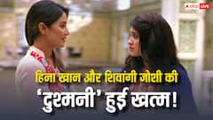 शिवांगी जोशी और हिना खान ने यूं बरसाया एक-दूसरे पर प्यार, कभी थी दुश्मनी!
