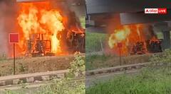 ਪੁਲ ਤੋਂ ਡਿੱਗਿਆ ਕੈਮੀਕਲਾਂ ਨਾਲ ਭਰਿਆ ਟਰੱਕ, ਲੱਗੀ ਭਿਆਨਕ ਅੱਗ, ਵੀਡੀਓ ਵਾਇਰਲ