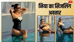 ब्लैक मोनोकिनी पहन पूल में उतरीं निया शर्मा, पतली कमर के दीवाने हुए फैंस