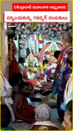 Governor couple visits Secunderabad Mahakali temple