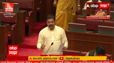 Prasad Lad vs Anil Parab : जनसुरक्षा बिलावरुन विधानपरिषदेत गदारोळ, प्रसाद लाड अनिल परब भिडले