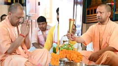 सावन के पहले दिन सीएम योगी ने जल, दूध, ऋतुफल के रस से किया रुद्राभिषेक, सामने आईं ये 5 खास तस्वीरें