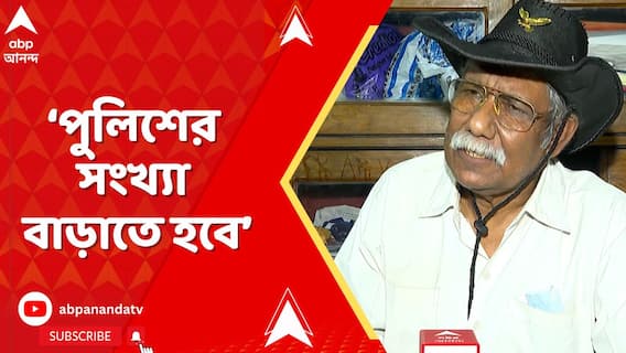 WB News: যেই জায়গায় একাধিক অপরাধমূলক কাজ হচ্ছে,সেখানে বেশি করে পুলিশ মোতায়েন করতে হবে : নজরুল ইসলাম