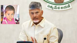 CM Chandrababu: అంగన్వాడీ బాలుడు లక్షిత్ మృతిపై విచారణకు సీఎం చంద్రబాబు ఆదేశం