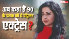 वो मासूम एक्ट्रेस, जिसने फ्लॉप एक्टर को बनाया था स्टार, फिर कैसे बर्बाद हुआ करियर?