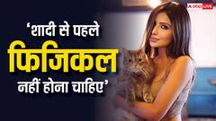 'शादी से पहले फिजिकल नहीं होना..', बिग बॉस ओटीटी की कंटेस्टेंट ने बताई थी चौंकाने वाली वजह