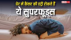 पेट में कभी नहीं होगी कैंसर की एंट्री, इन सुपरफूड्स को खाने की डाल लें आदत