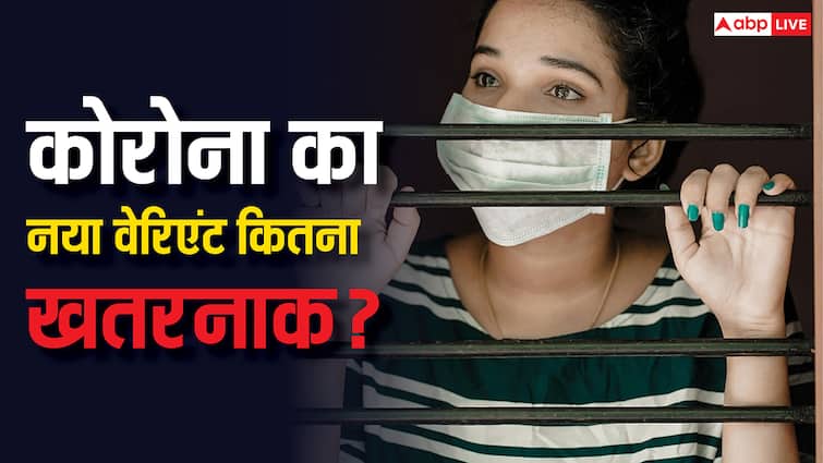 ‘सुर कोकिला’ से ‘कर्कशा’ बना रहा कोरोना का यह वेरिएंट, इन देशों में मचा रहा तबाही
