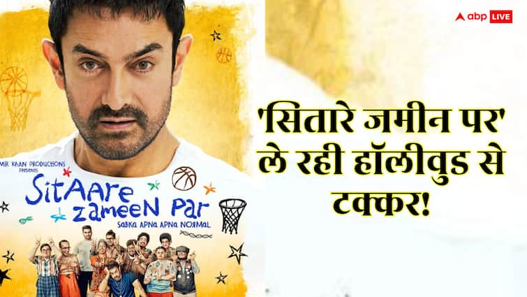 Sitaare Zameen Par Collection Day 22: 'सितारे जमीन पर' न 'मालिक' से दबी, न 'सुपरमैन' से डरी, आमिर खान का जलवा बरकरार
