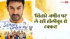 'सितारे जमीन पर' न 'मालिक' से दबी, न 'सुपरमैन' से डरी, आमिर खान का जलवा बरकरार