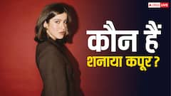 शनाया कपूर की उम्र, एजुकेशन से फैमिली बैकग्राउंड तक सब जानें