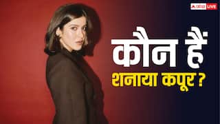 शनाया कपूर कौन हैं? उम्र, एजुकेशन से फैमिली बैकग्राउंड तक सब जानें