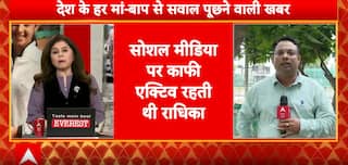 Breaking News: Radhika Yadav Murdered by Father Over Taunts, Social Media Activity | ABP NEWS