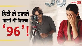 साउथ के डायरेक्टर क्यों बनाना चाहते हैं हिंदी में फिल्में? '96' के डायरेक्टर ने बताया सच