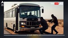 ਪਾਕਿਸਤਾਨ 'ਚ ਬੱਸ 'ਤੇ ਵੱਡਾ ਹਮਲਾ, ਪਹਿਚਾਣ ਪੁੱਛ ਕੇ 9 ਲੋਕਾਂ ਨੂੰ ਮਾਰੀਆਂ ਗੋਲੀਆਂ