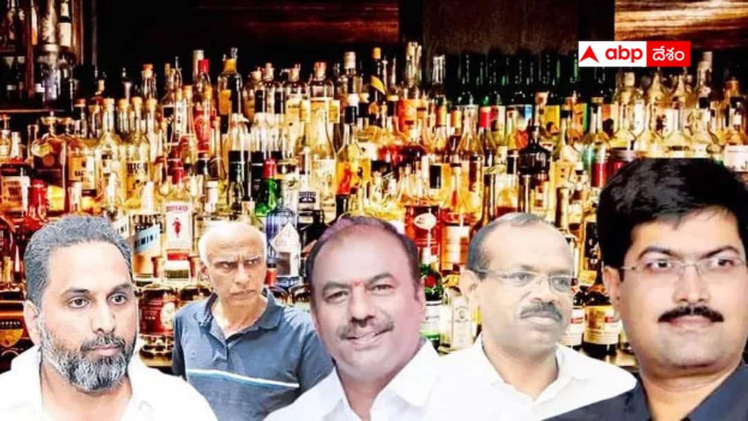 AP Liquor Case: ఆంధ్రా లిక్కర్ స్కాంలో కీలక పరిణామం - నిందితుల ఆస్తుల జప్తునకు కోర్టు అనుమతి Court allows confiscation of assets of accused in AP liquor case AP Liquor Case: ఆంధ్రా లిక్కర్ స్కాంలో కీలక పరిణామం - నిందితుల ఆస్తుల జప్తునకు కోర్టు అనుమతి