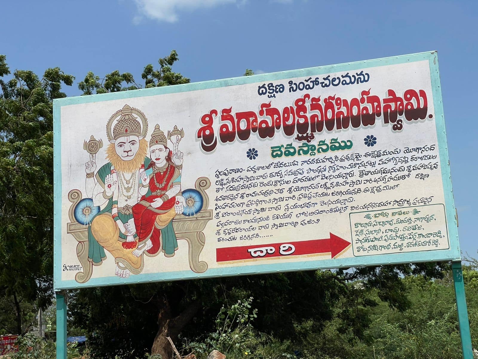 ఆ ఊరిలో వింత ఆచారం ! కోట్లున్నా భారీ భవంతి కట్టలేరు.. ఇది వరమా - శాపమా!