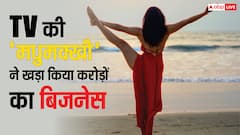 एक्टिंग छोड़ Tv की 'मधुमक्खी' ने खड़ा किया 1300 करोड़ का 'बिजनेस', ग्लैमर में अभी भी देती हैं बॉलीवुड एक्ट्रेस को टक्कर