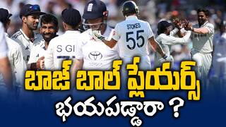 India vs England 3rd Test Day 1 Highlights | సెంచరీకి ఒక్క పరుగు దూరంలో జో రూట్