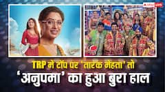 'तारक मेहता' को TRP में मिला नंबर 1 का ताज, घटिया कहानी की वजह से 'अनुपमा' हुई बेहाल