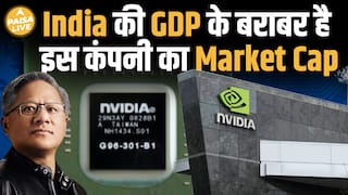 AI Revolution की Lead Nvidia के पास – $4 Trillion Market Cap!| Paisa Live