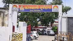 फिरोजाबाद में 13 वर्षीय बच्चे की गला घोटकर हत्या, निर्माणाधीन दुकान की छत पर मिला शव