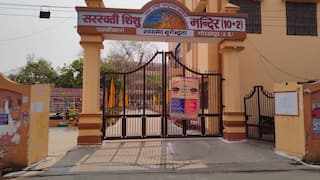 देश-दुनिया के पहले सरस्वती शिशु मंदिर में आजादी के बाद से तैयार हो रही है संघ की नई पौध, गोरक्षपीठ से है गहरा नाता