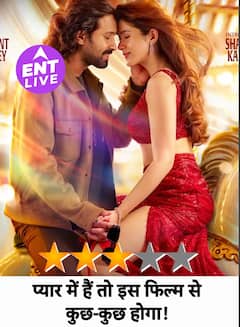 Aankhon Ki Gustaakhiyan Review: Vikrant Massey-Shanaya Kapoor ने दी प्यार करने वालों को Treat