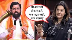 हॅलो, अमित शाह सेना! माझं मराठी कमजोर होऊ शकते, पण माझं इमान नाही, मी अमराठी होऊ शकते, पण गद्दार नाही, जय महाराष्ट्र! प्रियांका चतुर्वेदींचा मराठीतून शिंदे गटावर बोचरा वार