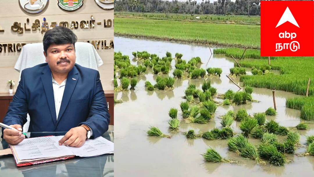 விவசாயிகளுக்கு ஓர் முக்கிய அறிவிப்பு! கடைசி தேதி ஜூலை 31 - இழப்பீடு பெற உடனே விண்ணப்பியுங்கள்!