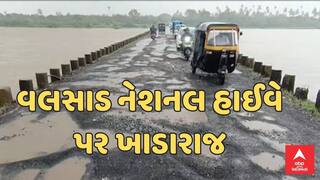 Bridge collapse:ગંભીરા પુલની દુર્ઘટના બાદ જાગ્યું તંત્ર,  નેશનલ હાઈ વે પરના આ 5 બ્રીજ પર  નહિ દોડે ભારે વાહનો